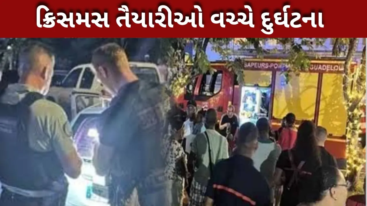 ક્રિસમસ