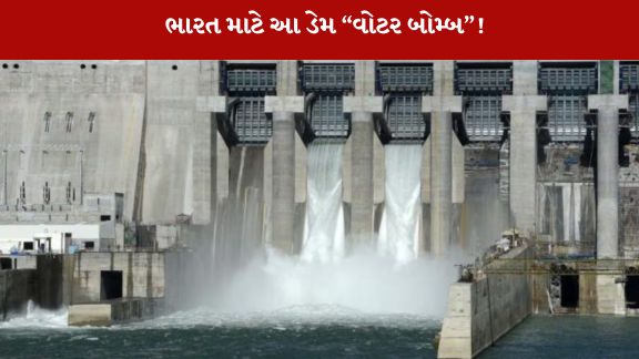 ચીન દુનિયાનો સૌથી શક્તિશાળી હાઇડ્રોપાવર ડેમ બનાવવાની તૈયારીમાં
