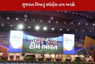અમદાવાદમાં સાંસદ ખેલ મહોત્સવ 2025નો સમાપન સમારોહ યોજાયો
