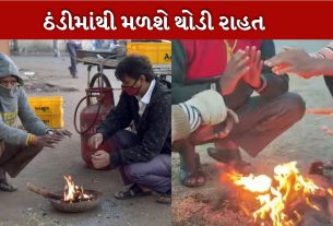 ઠંડી