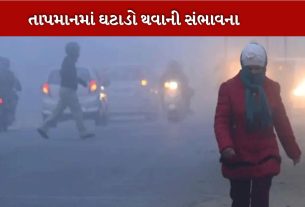 ઠંડી