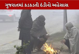 ઠંડી