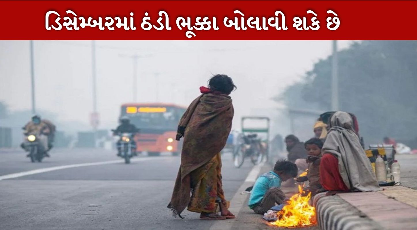 તાપમાન