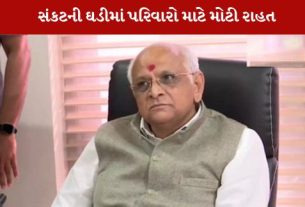 સામૂહિક જૂથ અકસ્માત વીમા યોજના દ્વારા રાજ્યના લાખો પરિવારોને મજબૂત ઢાલ પૂરી પાડી છે