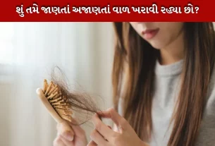 Hair loss