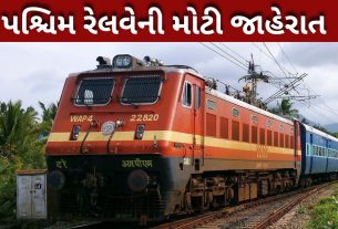 ગુજરાતના મુસાફરો