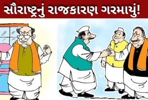 જયંતિ રાજકોટીયા