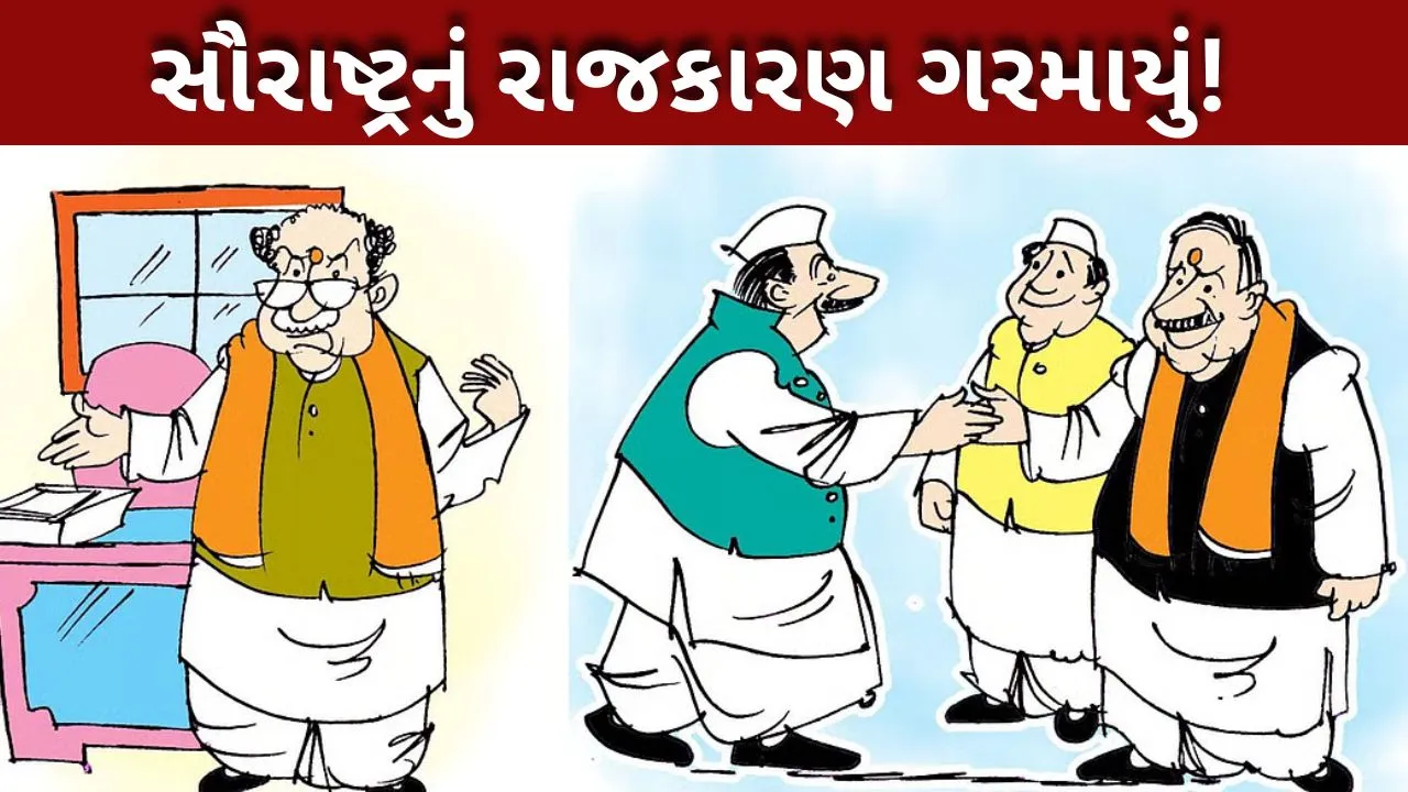 જયંતિ રાજકોટીયા