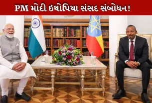 ગ્લોબલ સાઉથ કોઈની વિરુદ્ધ નથીઃ PM મોદી