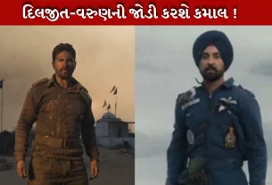 દિલજીત દોસાંઝ તેમાં સામેલ થઈ શક્યા નહોતા.