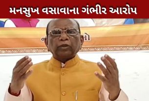 મનસુખ વસાવા