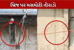 સુભાષ બ્રિજમાં તિરાડો દેખાઈ