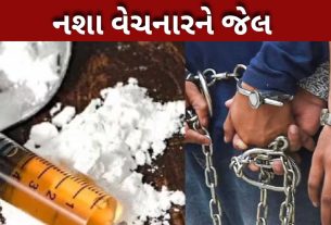 Drug Trafficking