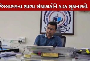 વિદ્યાર્થી