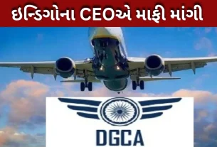 DGCA