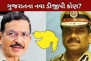 DGP