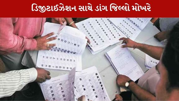 5 કરોડથી વધુ મતદારોને ગણતરી ફોર્મનું વિતરણ કરાયું
