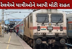 ટ્રેન સીટ કન્ફર્મ