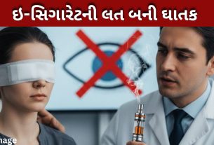 E-Cigarette સલામત નથી: યુવતીની કહાની બની ચેતવણી
