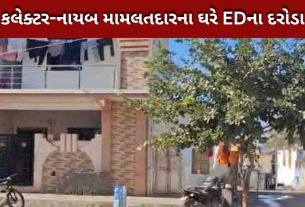 ED raids