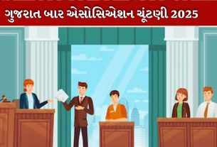 એસોસિએશન