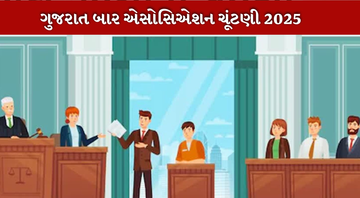 એસોસિએશન