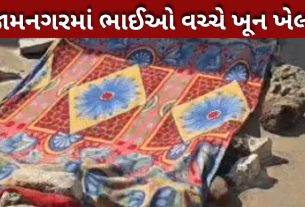 હત્યા