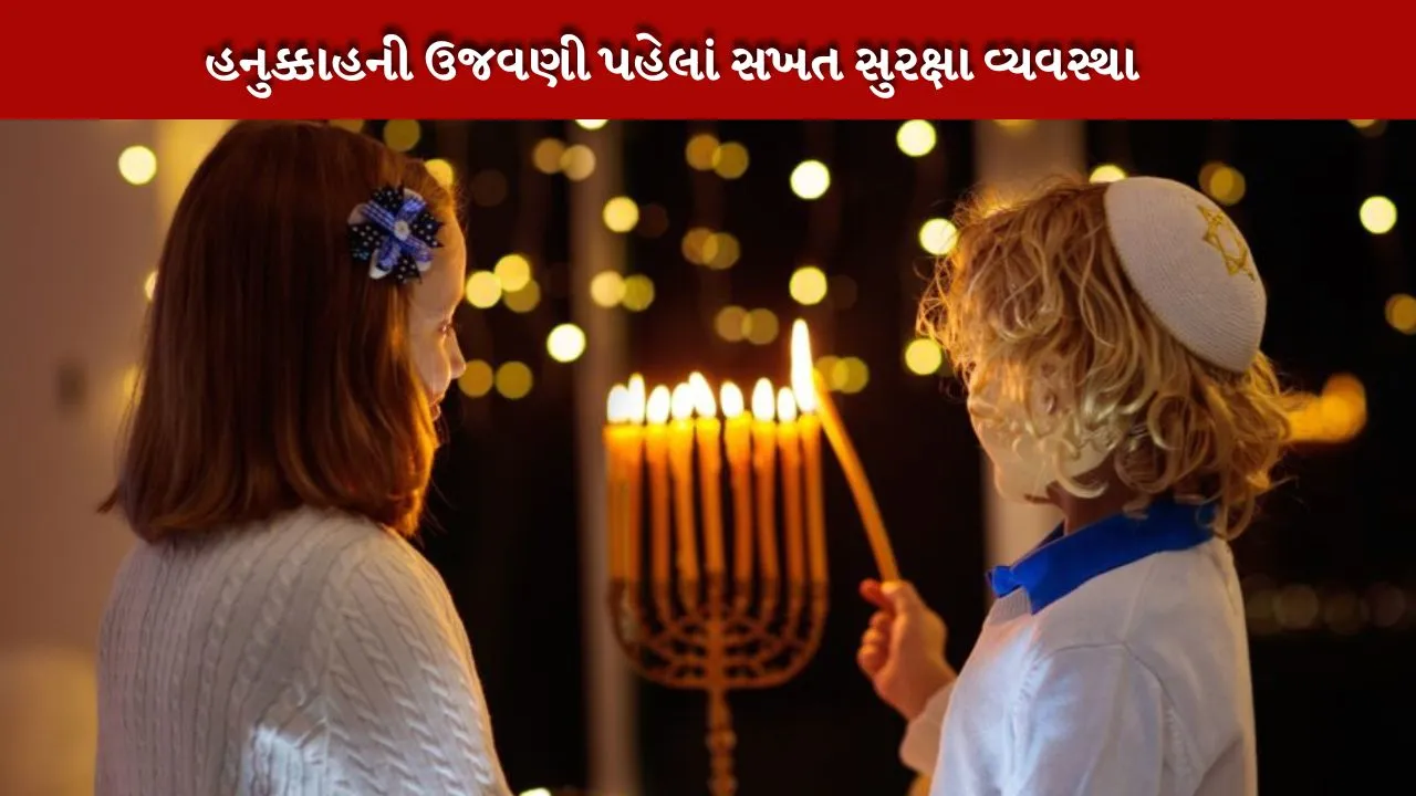 Extra security at Hanukkah around the world