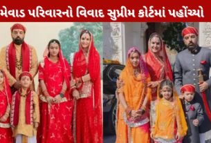 FAMILY MEWAD