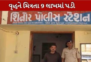 હની ટ્રેપ
