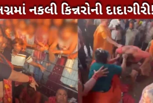 કિન્નર