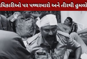 જમીન વિવાદ