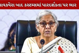 નાણામંત્રી