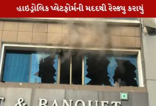 પરિશ્રમ એલીગન્સ કોમ્પ્લેક્સમાં આવેલી એક હોટેલમાં આગ લાગી હતી