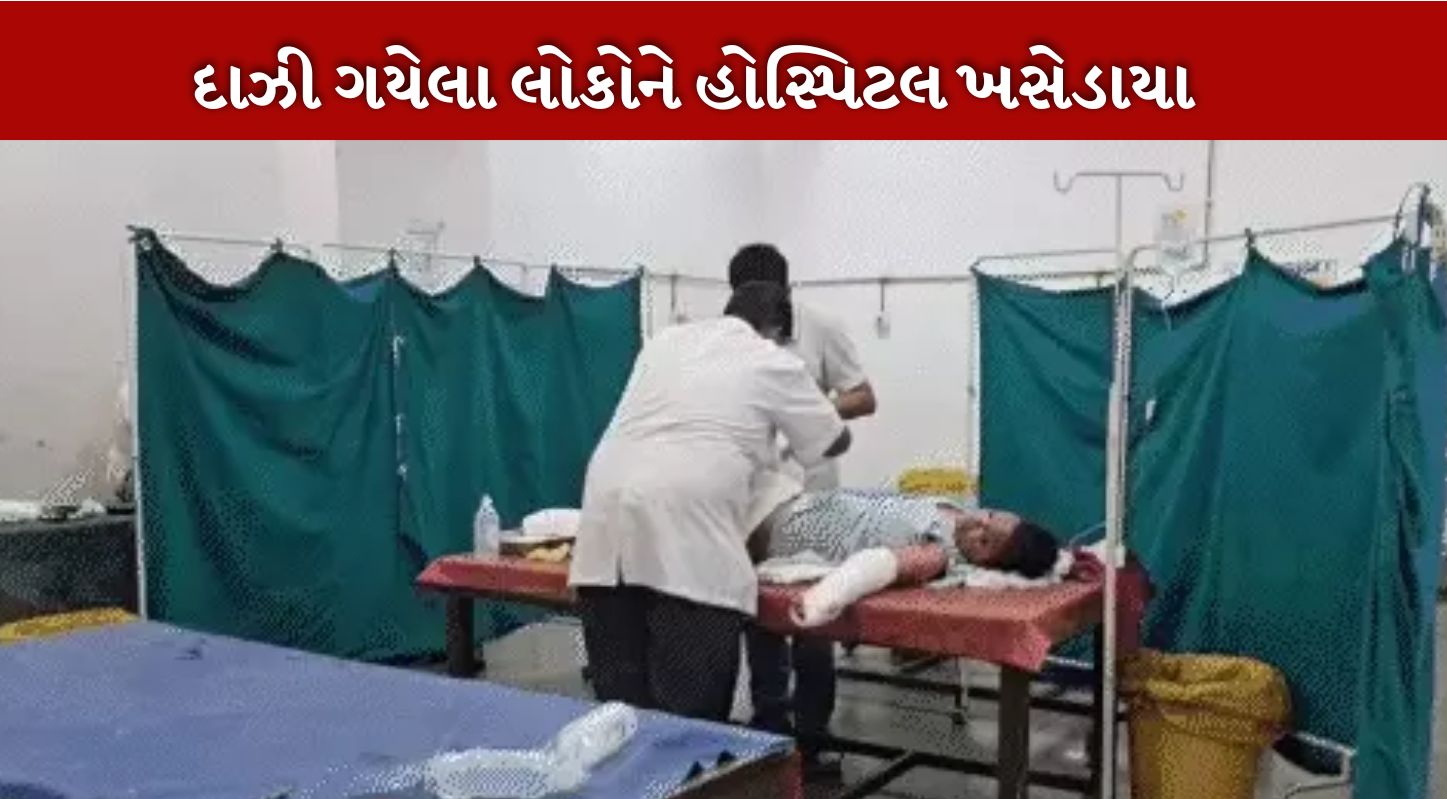 સુરત આગ
