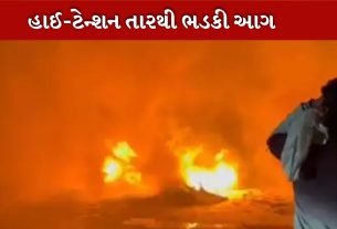 આગ