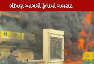 અમદાવાદ મા આગ