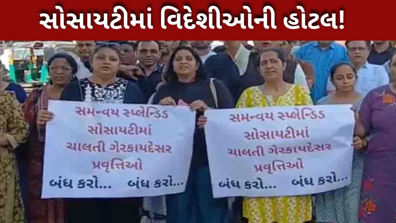 વડોદરા