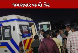 ફૂડ પોઇઝનિંગ
