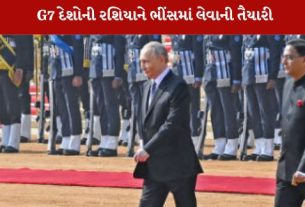 રશિયા પર મોટી કાર્યવાહી ની તૈયારીઓ