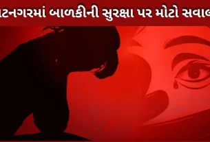 બળાત્કાર