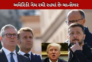 જર્મન ચાન્સેલરનો ફોન કોલ થયો લીક, ઝેલેન્સકીને ટ્રમ્પના ભરોસે નહી છોડી શકીએ