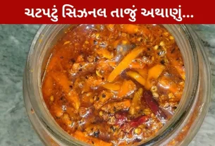 આદુ મરચાનું અથાણું