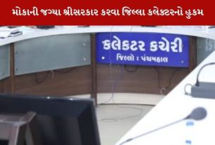 Godhra