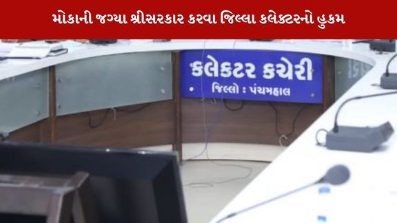 Godhra