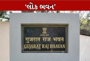 રાજભવન કે લોક ભવન