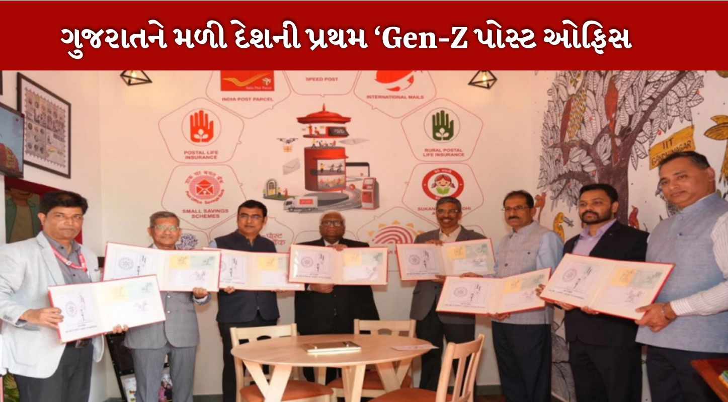 ગાંધીનગર
