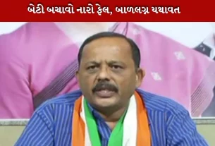 Gujarat