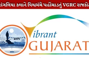 ગુજરાત ની ટાંગલિયા કલા Gujarat's rich identity through Tanglia art