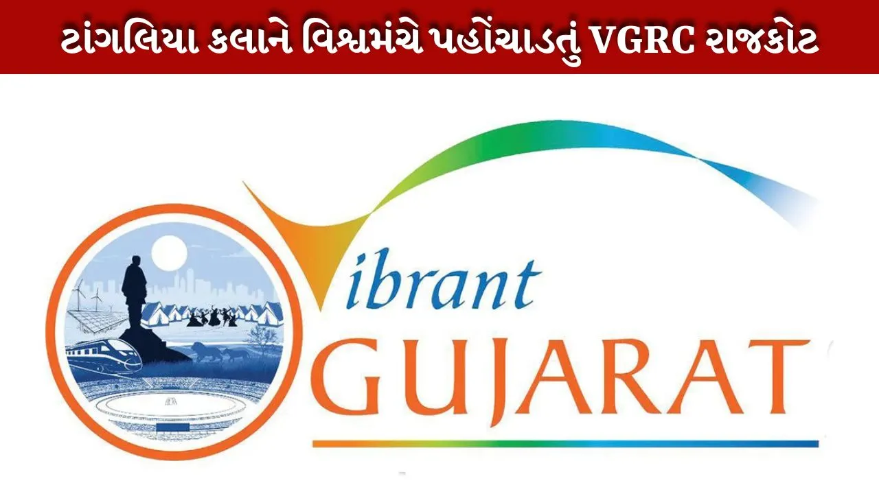 ગુજરાત ની ટાંગલિયા કલા Gujarat's rich identity through Tanglia art